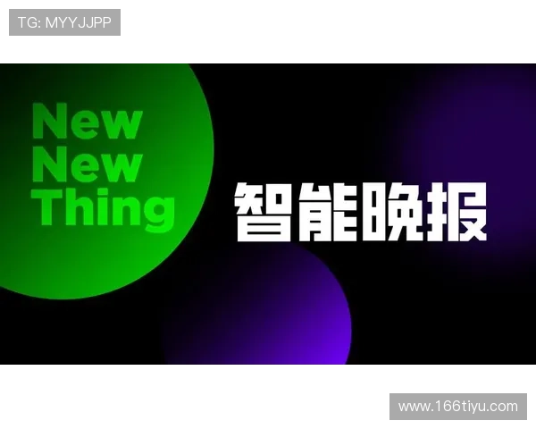 第一财经在线直播APP:实时财经资讯与专业市场分析 第一财经在线直播APP:实时财经资讯与专业市场分析